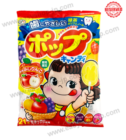 Pop Candy - Image 3