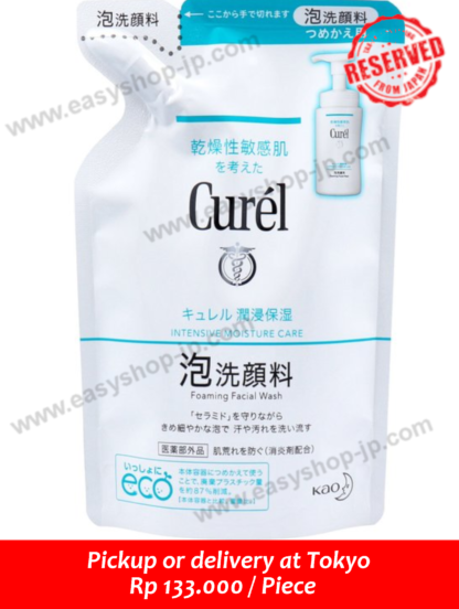 Curél Moisturizing Moisturizing Foam Washing Pigment [Refill] - Image 2