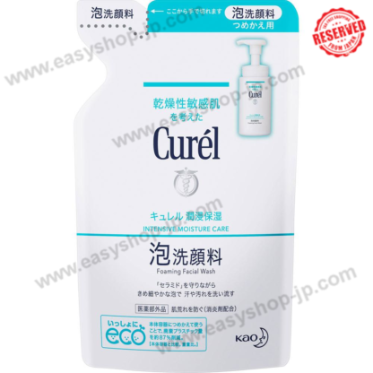 Curél Moisturizing Moisturizing Foam Washing Pigment [Refill] - Image 3