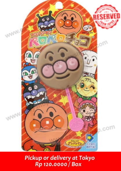 Anpanman Lollipop Chocolate 12g (Each Box contains 12Pcs) - Image 2