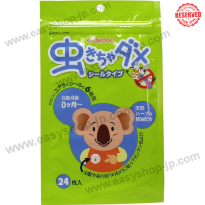 Wakodo Go Away Bugs Sticker Type 24 Pieces - Image 2