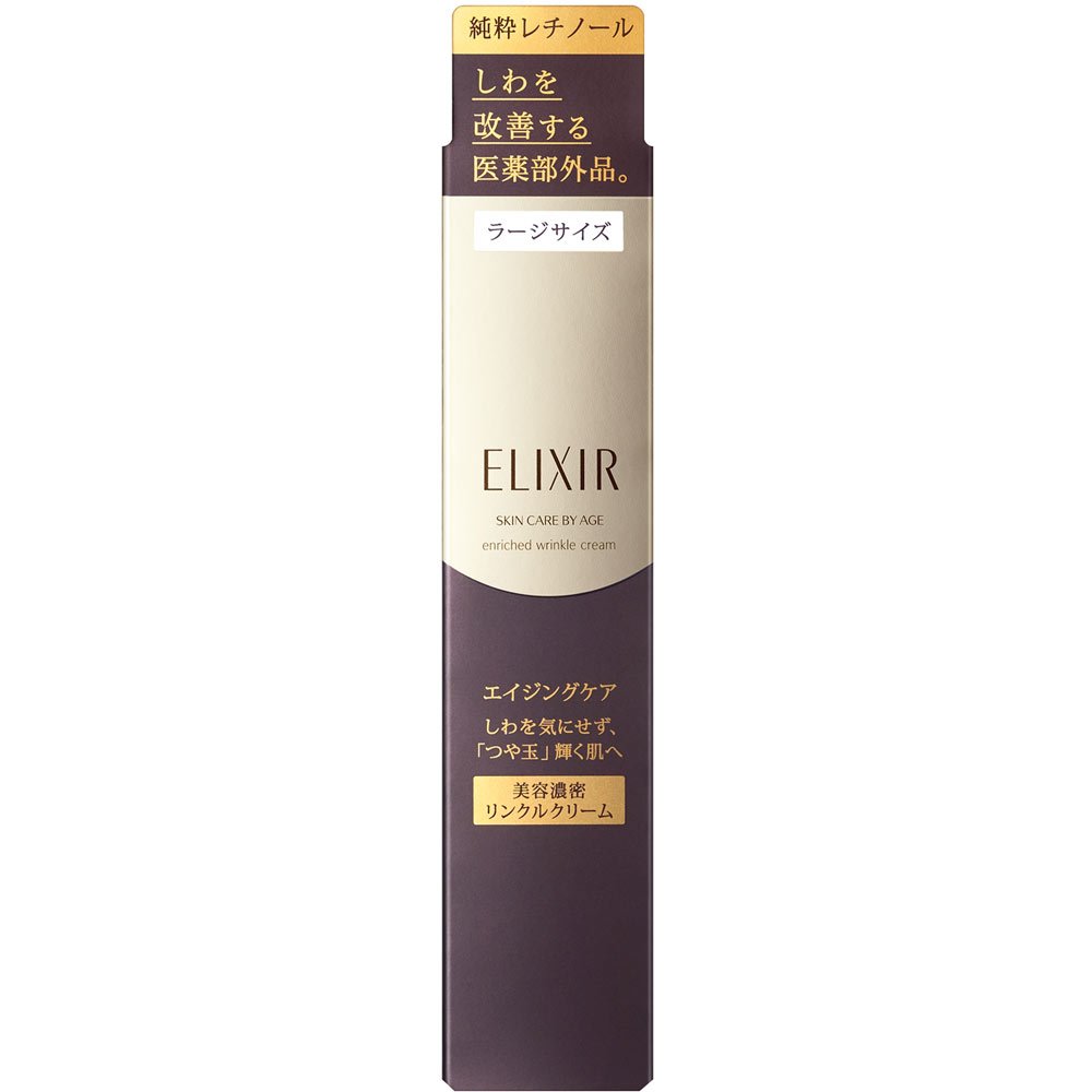 Elixir Superieur Enriched Wrinkle Cream L 22g