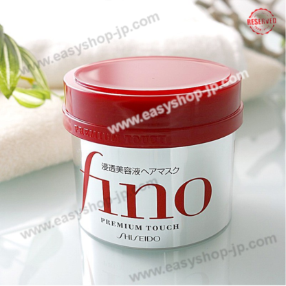 Shiseido Fino Premium Touch Essence Hair Mask - Image 4