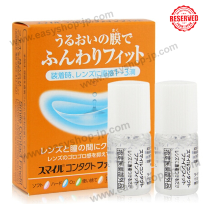 Lion Smile Contact Fine Fit 5ml x 2 - Image 2