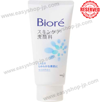 Biore Facial Wash Skincare Moisture Care 130gram - Image 3