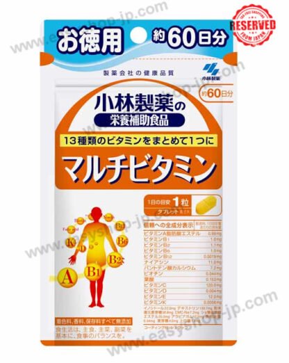 Kobayashi Multivitamin 60 Days - Image 3