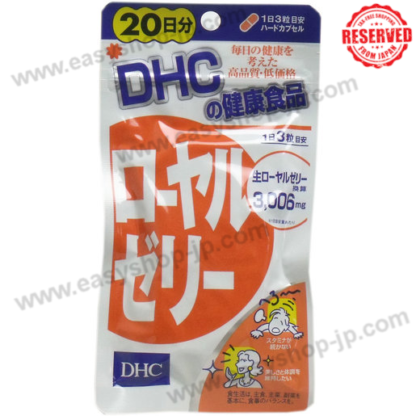 DHC Royal Jelly 20 days - Image 3