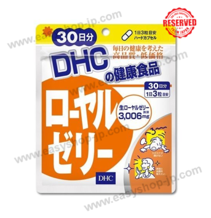DHC Royal Jelly 30 days - Image 3
