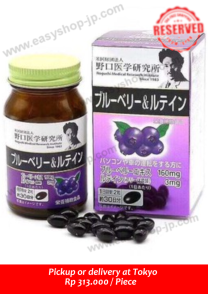 NOGUCHI BLUEBERRY & LUTEIN 30pcs - Image 2