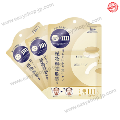 LITS Revival Stems Power Shot Mask- 3 sheets - Image 3