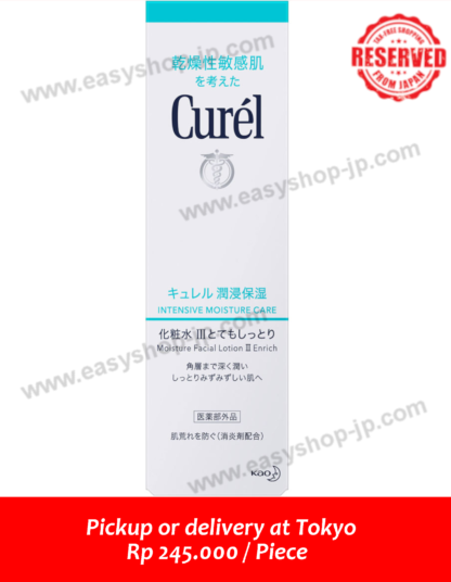 Curél Moisturizing Moisturizing Toner III Very Moist - Image 2