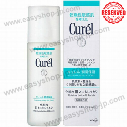 Curél Moisturizing Moisturizing Toner III Very Moist - Image 3