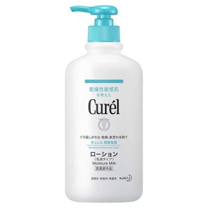 CUREL Moisture Milk Pump Bottle