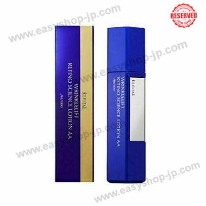 Shiseido Revital Retino Science Lotion AA 125ml - Image 2