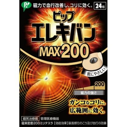 Pip Elekiban Magnet