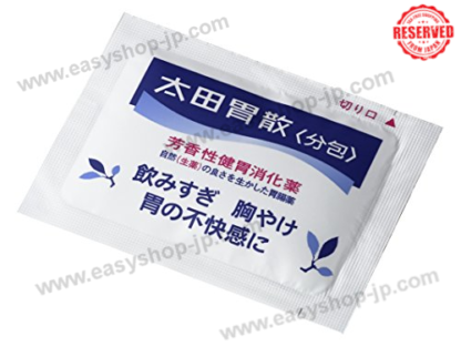 Ohta Isan Antacid Powder 48 Sachets - Image 3