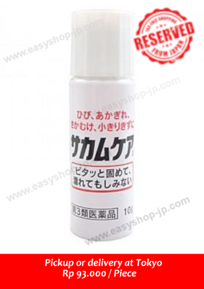 Sakamu Care 10g - Image 2