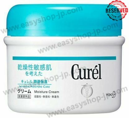 Curél Cream [Jar] - Image 2