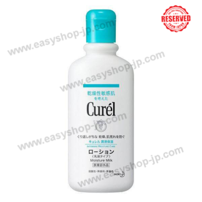 Curél Lotion [Bottle] - Image 3