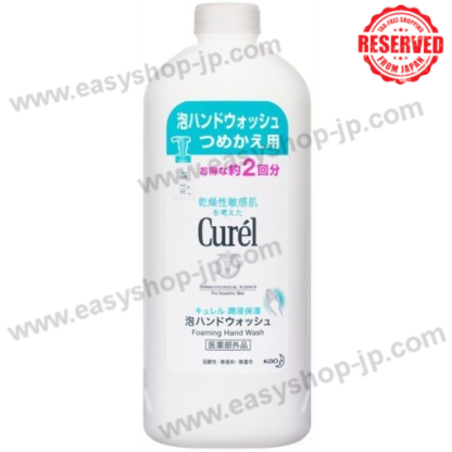 Curél Foam Hand Wash [Refill] - Image 2