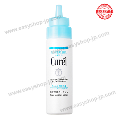Curél scalp moisturizing lotion - Image 2