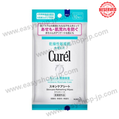 Curél Skin Care Sheet - Image 2