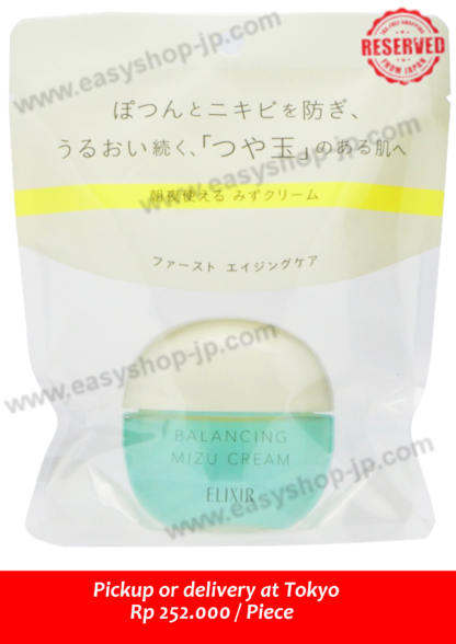 Shiseido ELIXIR Balancing Mizu Cream Fresh Bouquet Fragrance - Image 2