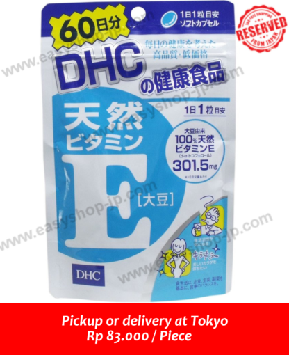 DHC VITAMIN E 60days - Image 2