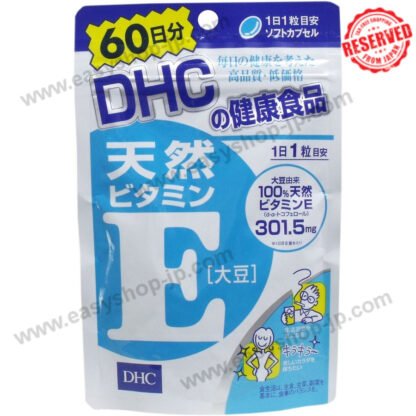 DHC VITAMIN E 60days - Image 3