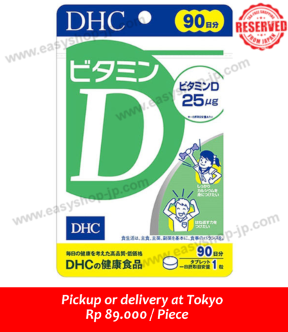 DHC VITAMIN D 90days - Image 2