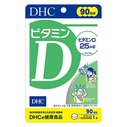 DHC VITAMIN D 90days