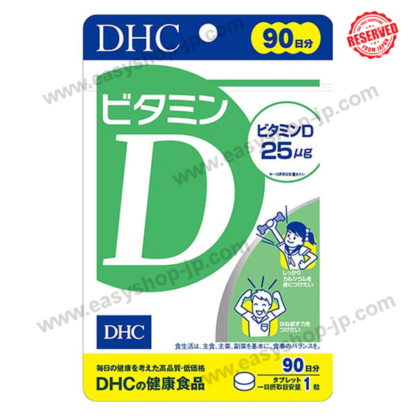 DHC VITAMIN D 90days - Image 3