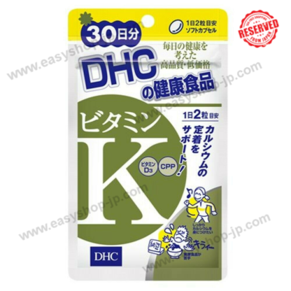 DHC VITAMIN K 30days - Image 3