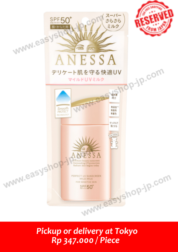 ANESSA SUNSCREEN MILD MILK with SMOOTH PROTECTION 60mL Shop Products from Japan