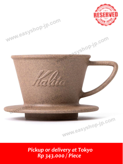 KALITA SG 155 Dripper - Image 2