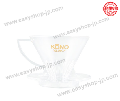 KONO COFFEE DRIPPER MEIMON2 - Image 3