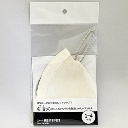 YASUKIYO STYLE PAPER COFFEE 1-4cups with Handle