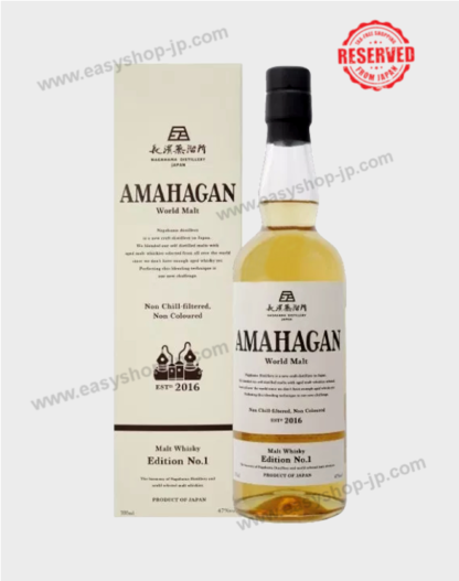 Amahagan World Malt Edition No.1 - Image 3