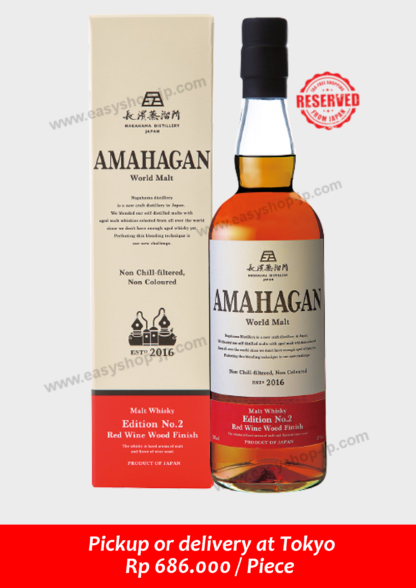 Amahagan World Malt Edition No.2 - Image 2