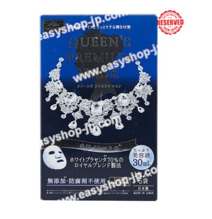 Quality First Queen's Premium Mask 5 White Masks - Image 3