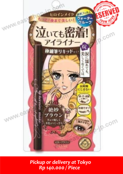 Heroine Makeup Smooth Liquid Eyeliner Super Keep 02 - Image 2