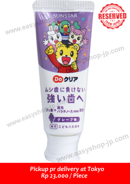 Duclear Children's Toothpaste Grape Flavor 70g - Image 2