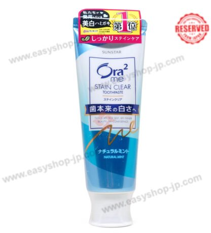 Ora2 me stain clear paste natural mint 130g - Image 3