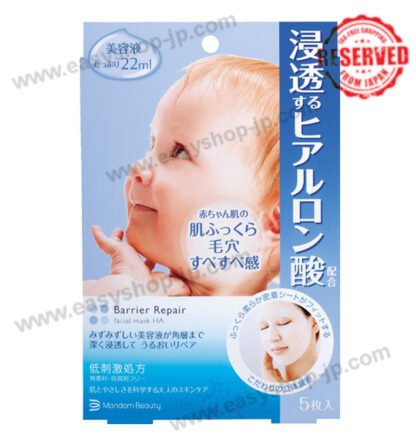 Barrier repair sheet mask 5 smooth - Image 3