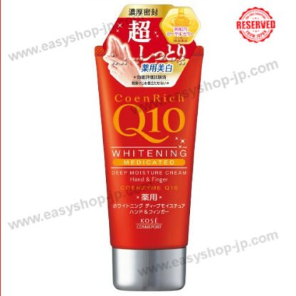 Coen Rich Medicated Deep Moisture Hand Cream (80g) - Image 3