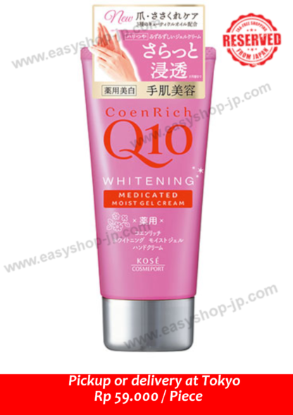 CoenRich Q10 Whitening Moist Gel Cream [Quasi-drug] (80g) - Image 2