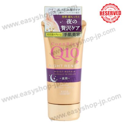 CoenRich Night New Hand Cream 80g - Image 3