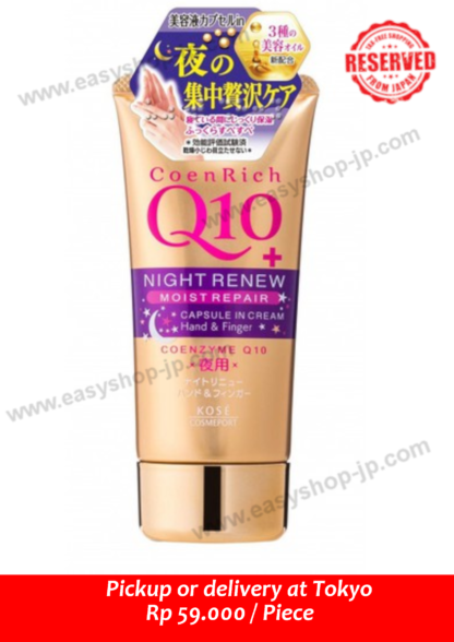 CoenRich Night New Hand Cream 80g - Image 2