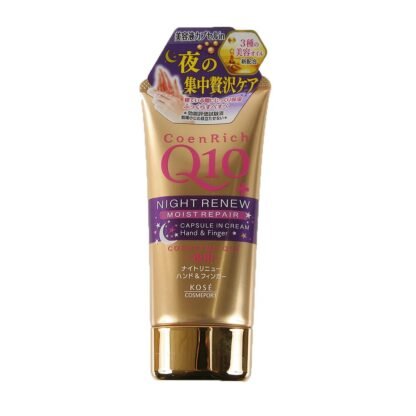 CoenRich Night New Hand Cream 80g