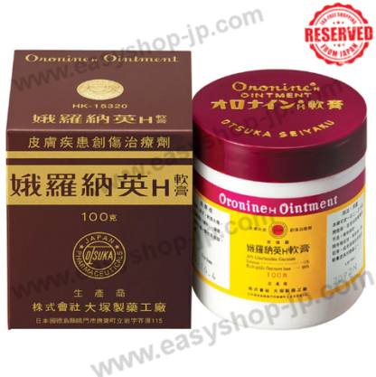 Oronine H Ointment 100g - Image 3